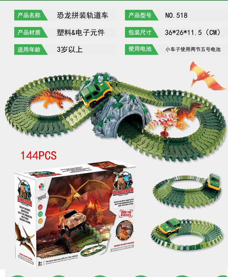 Dinosaur Race Track Set with Flexible Bendable Tracks, photo 4
